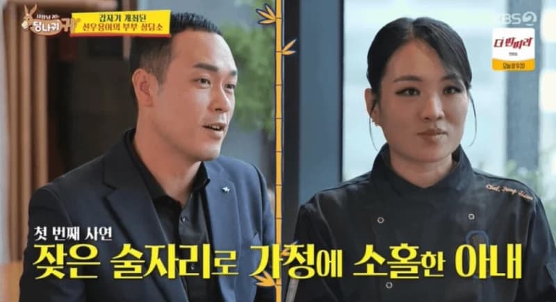 Image Source：KBS 2TV《社長的耳朵是驢耳朵》