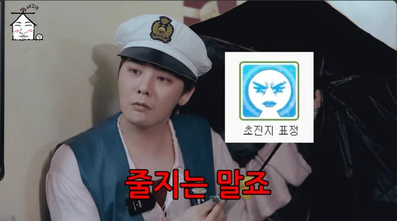 Image Source l&nbsp;집대성