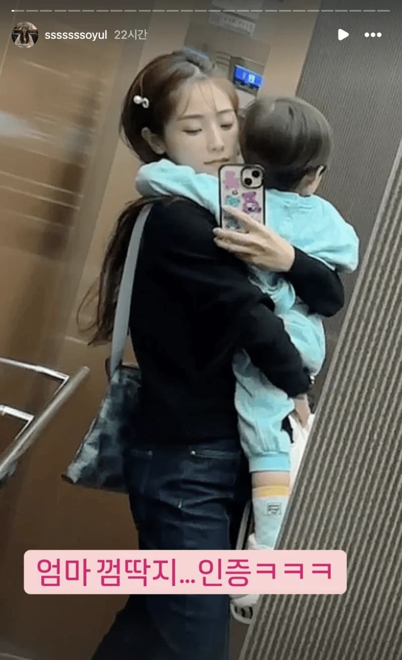 Image Source l&nbsp;sssssssoyul