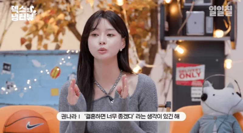 Image Source：YouTube l ch117