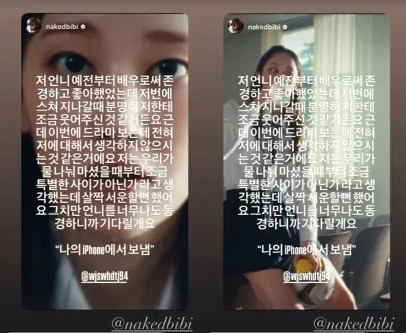 Image Source：instagram |&nbsp;wjswhdtj94