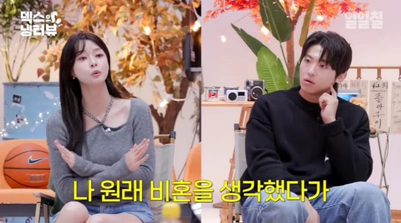 Image Source：YouTube l ch117