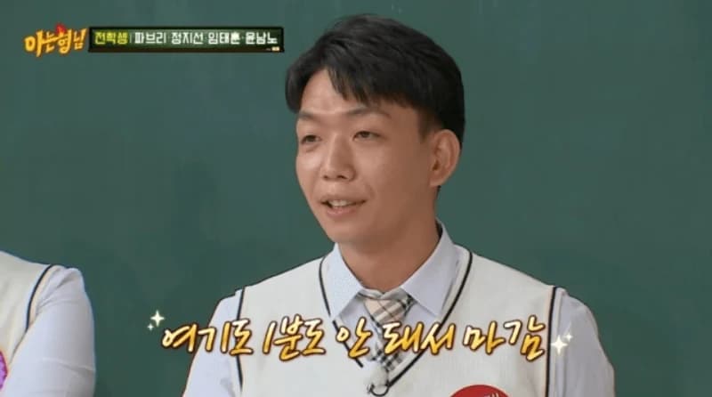 Image Source：JTBC《認識的哥哥》