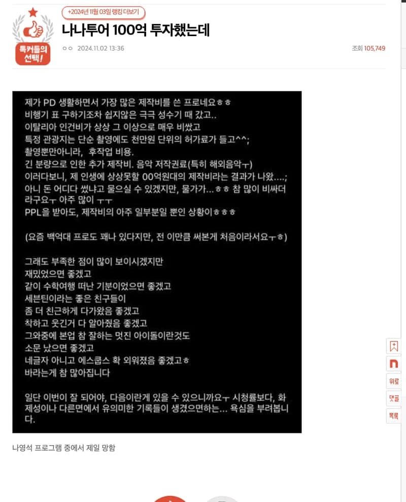 Image Source l&nbsp;nate