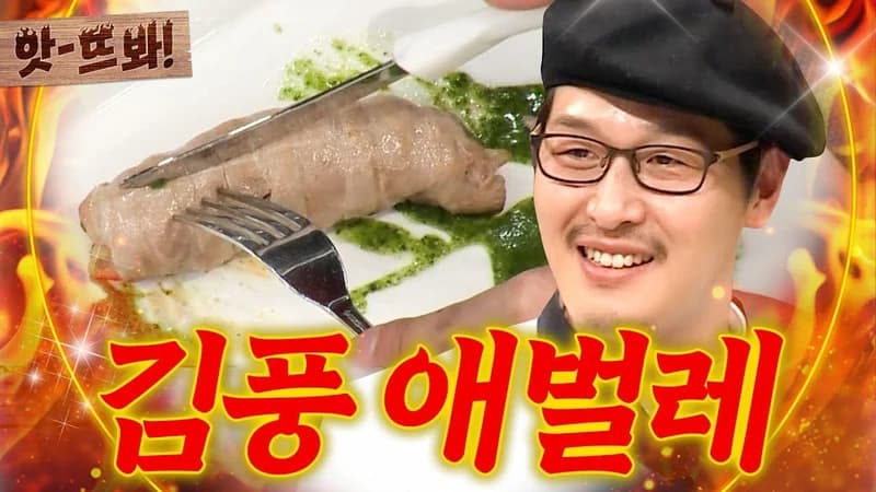 Image Source：JTBC