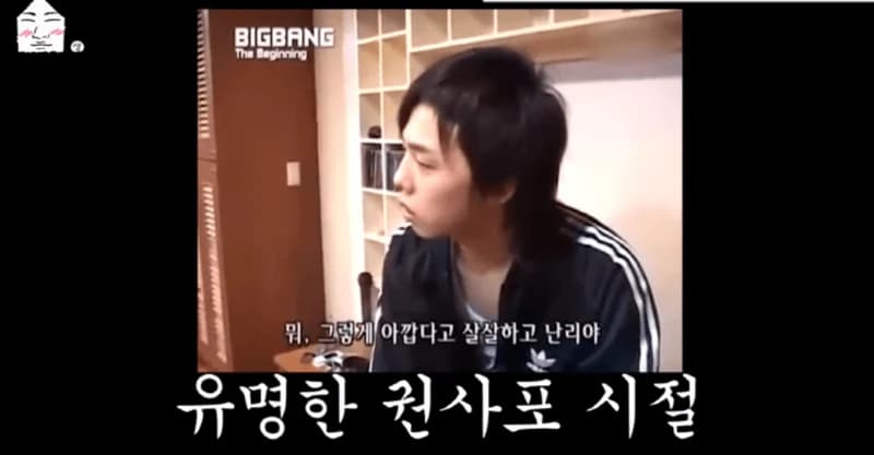 Image Source：youtube | ZIP_DS