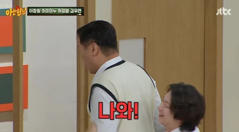Image Source：JTBC《認識的哥哥》