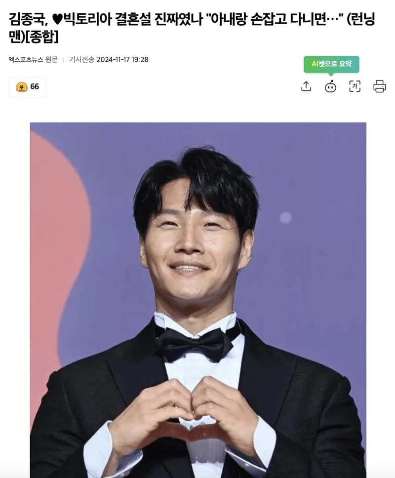 Image Source l&nbsp;엑스포츠뉴스