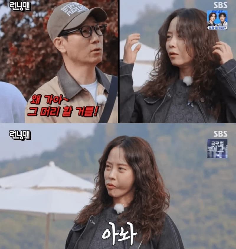 Image Source：SBS綜藝《Running Man》