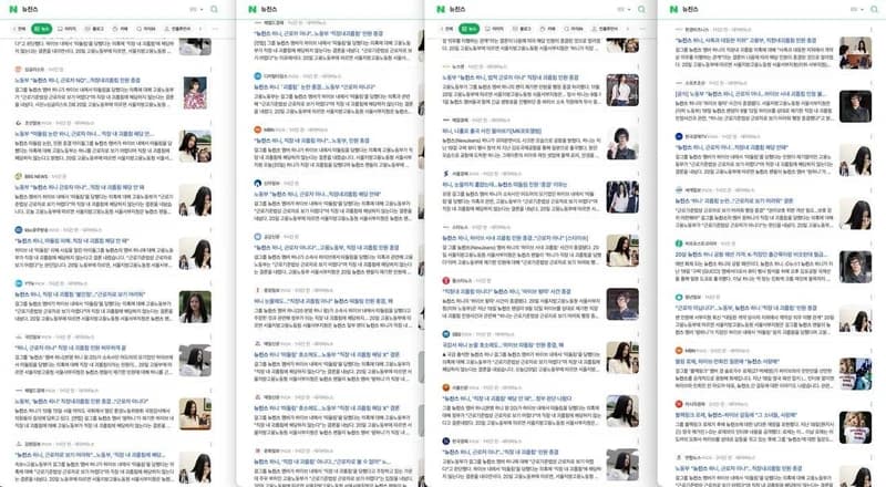 Image Source：naver