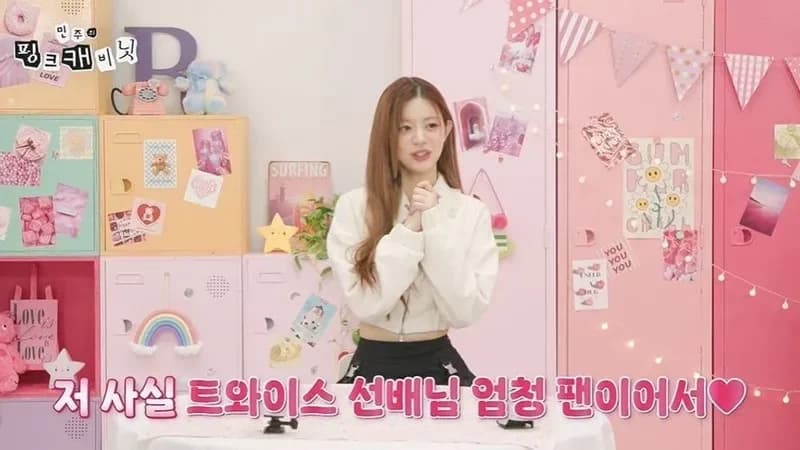 Image Source ：youtube | KBSKpop