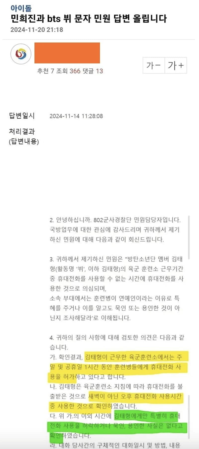 Image Source l&nbsp;알파경제
