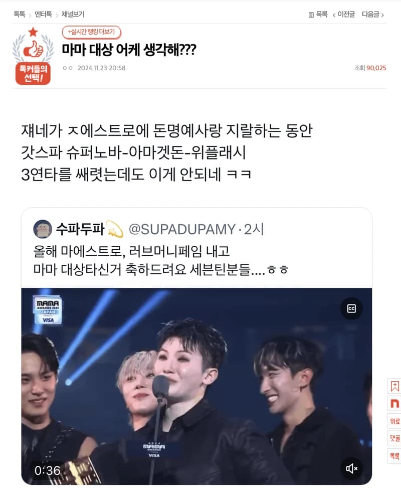 Image Source l&nbsp;pann