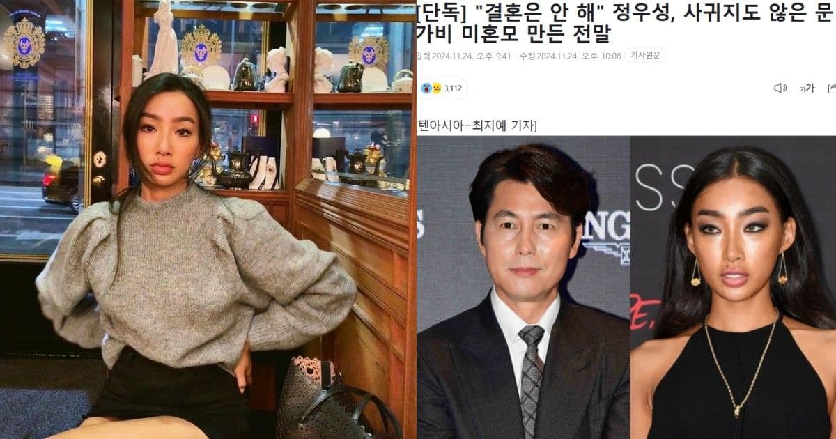 韓媒踢爆文佳菲以子逼婚不成！鄭雨盛只承認生物學父親角色！雙方矛盾嚴重