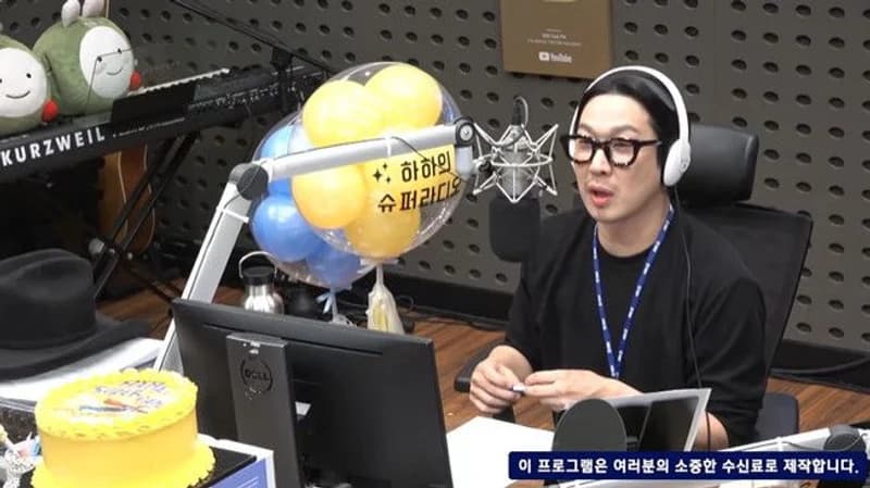 Image Source_KBS Cool FM《哈哈的超級電台》
