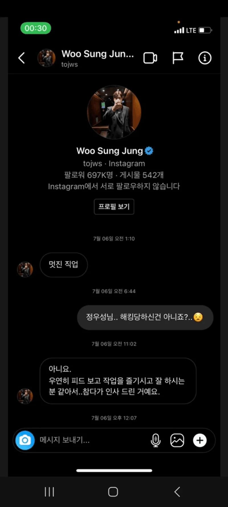 Iamge Source：theqoo