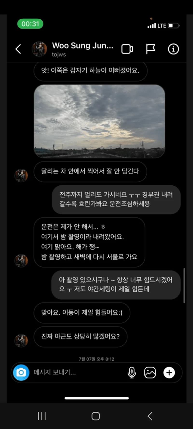 Iamge Source：theqoo