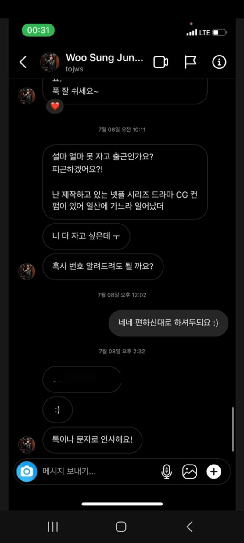 Iamge Source：theqoo