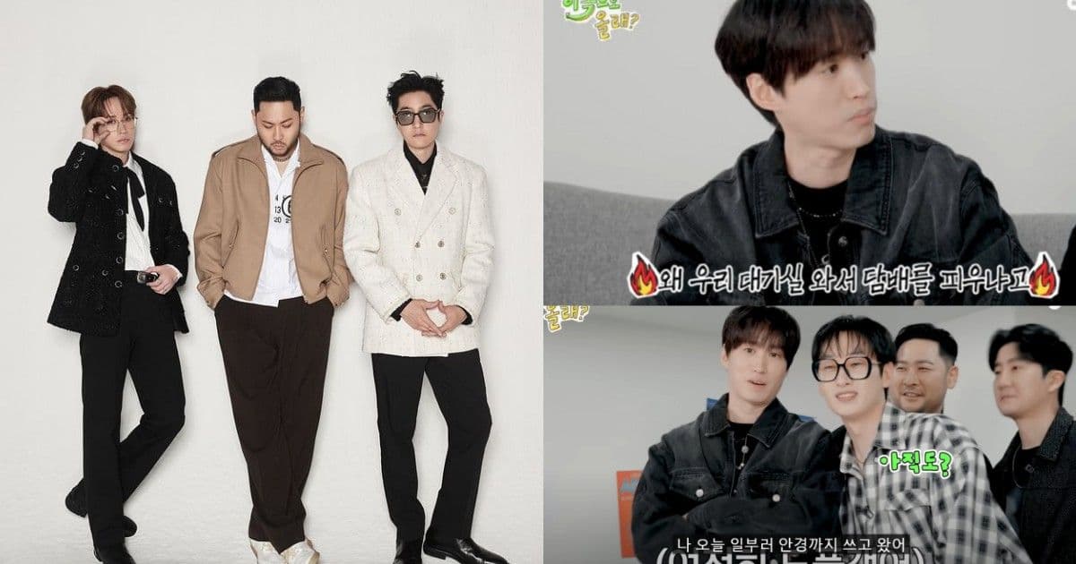 因為我們是嘻哈歌手所以就可以？！Epik High無奈坦承曾遭受吸菸「霸凌」