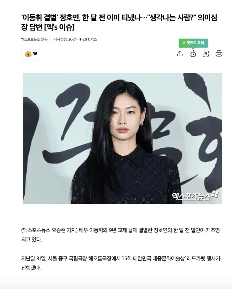 Image Source l&nbsp;Xports News