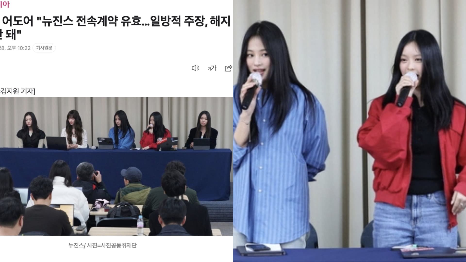 誰准單方面解約？ADOR三理由反駁NewJeans：沒這回事！