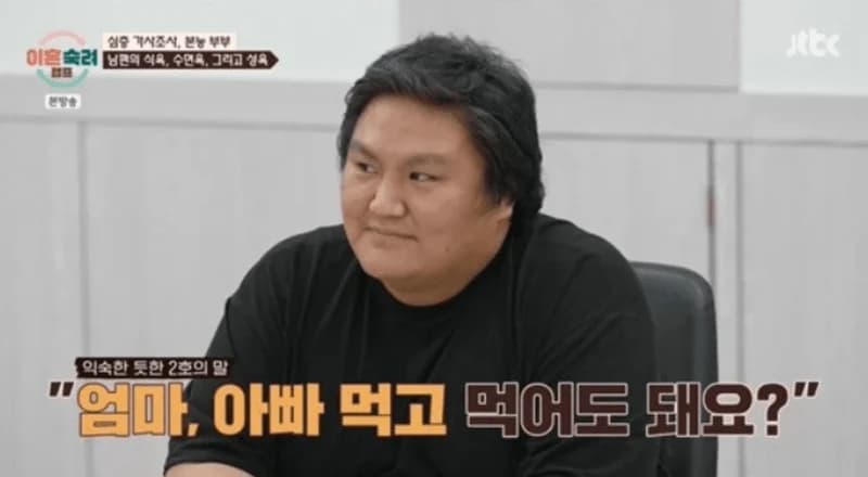Image Source：JTBC《離婚熟慮營》