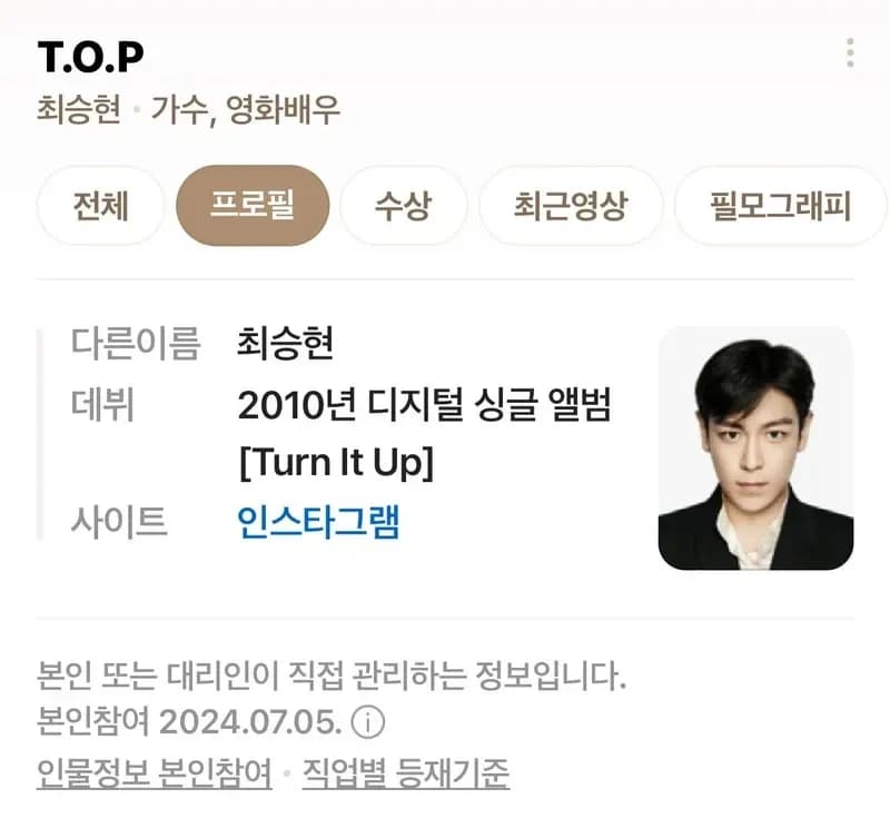 Image Source：naver