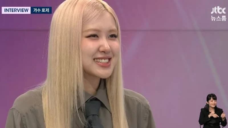 Image Source：JTBC《News Room》