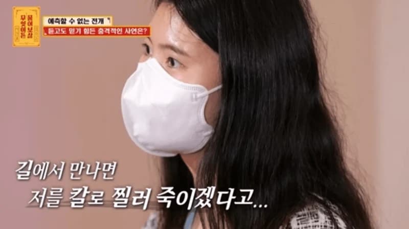 Image Source_KBS Joy《儘管問菩薩》