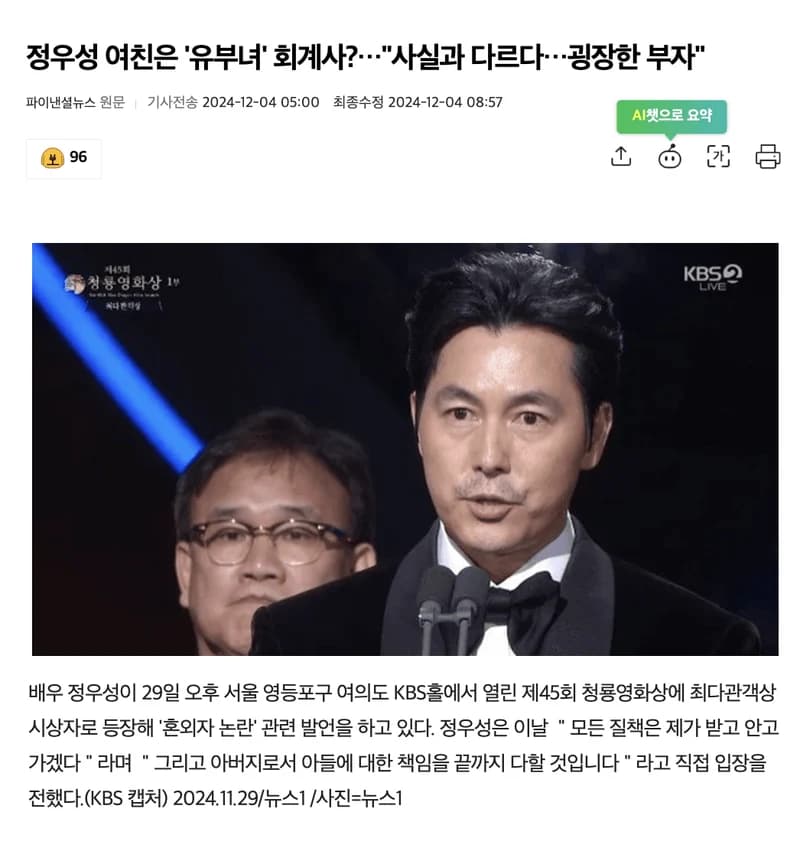 Image Source l&nbsp;파이낸셜뉴스
