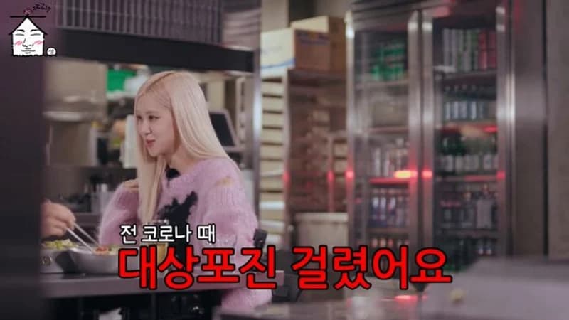 Image Source：youtube |&nbsp;ZIP_DS