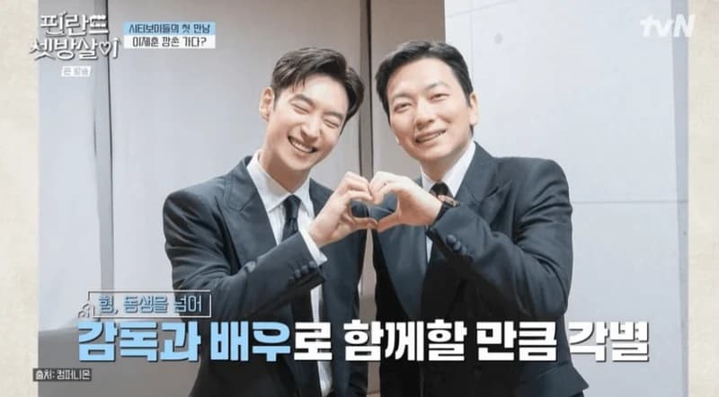 Image Source：tvN《芬蘭合租生活》