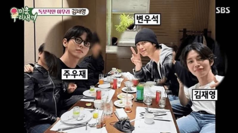 Image Source：SBS《我家的熊孩子》
