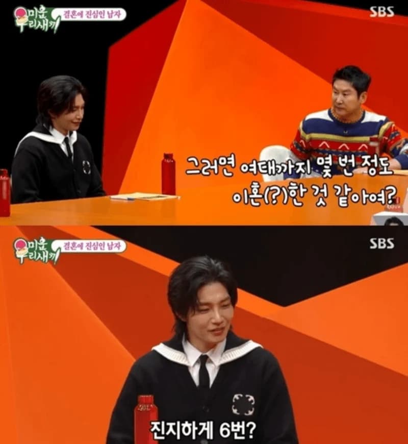 Image Source：SBS《我家的熊孩子》