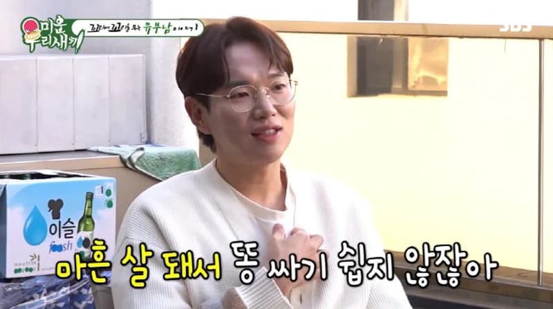 Image Source ：SBS《我家的熊孩子》