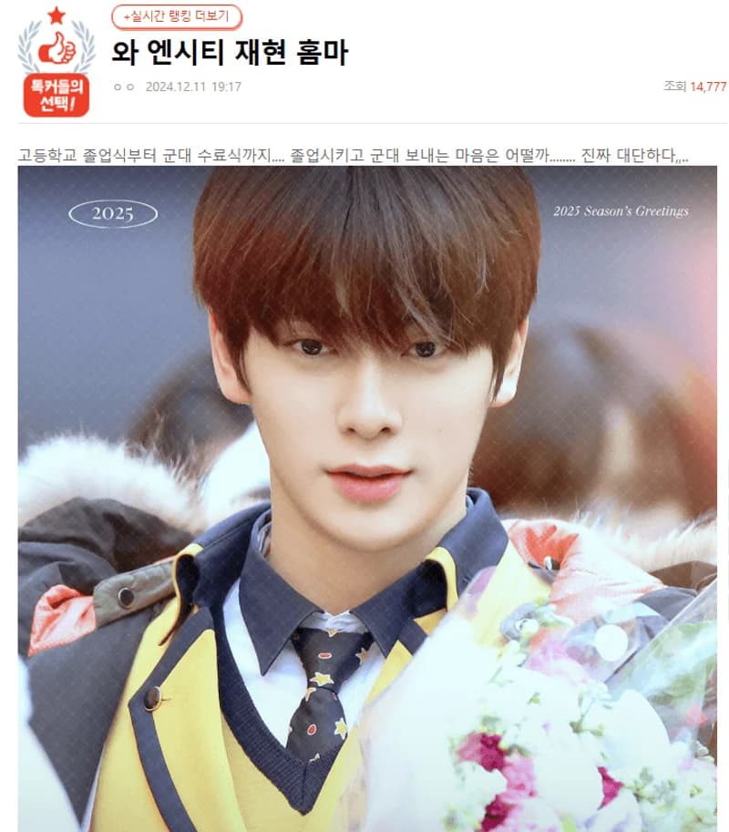 Image Source：NatePann