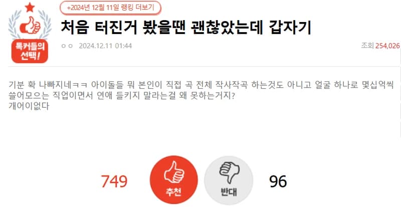 Image Source：NatePann