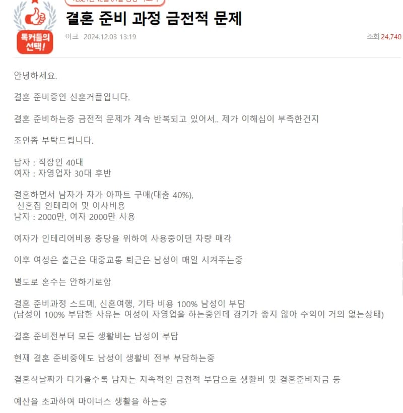 Image Source：NatePann