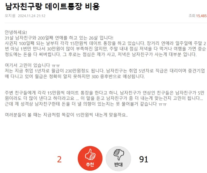 Image Source：NatePann