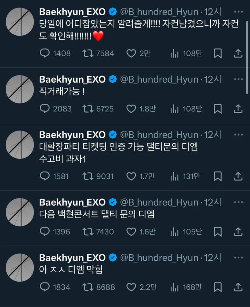 Image Source l&nbsp;b_hundred_hyun