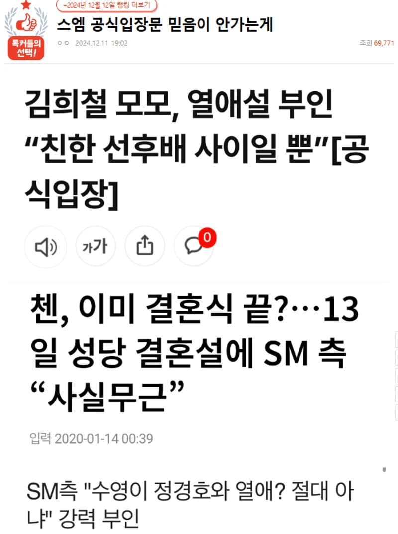 Image Source：NatePann