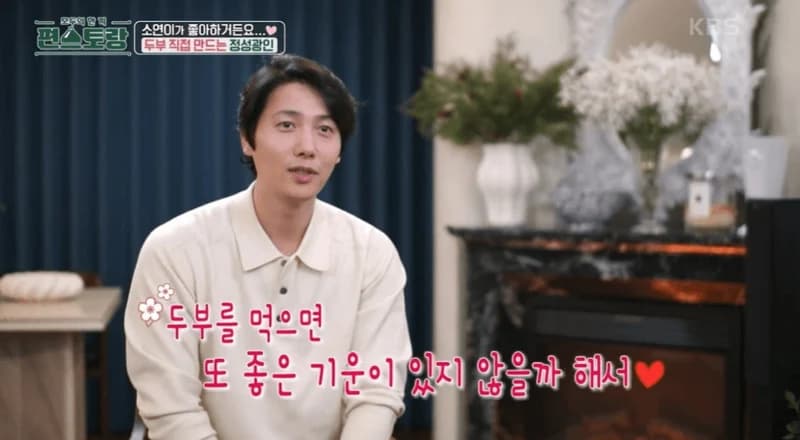 Image Source：KBS 2TV《新品上市便利餐廳》