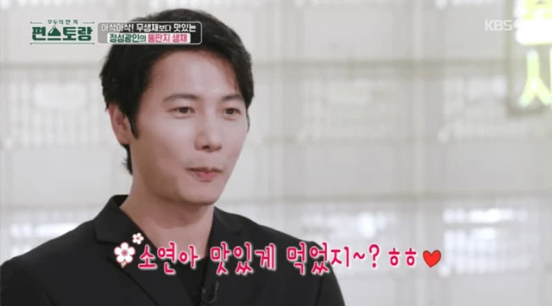 Image Source：KBS 2TV《新品上市便利餐廳》