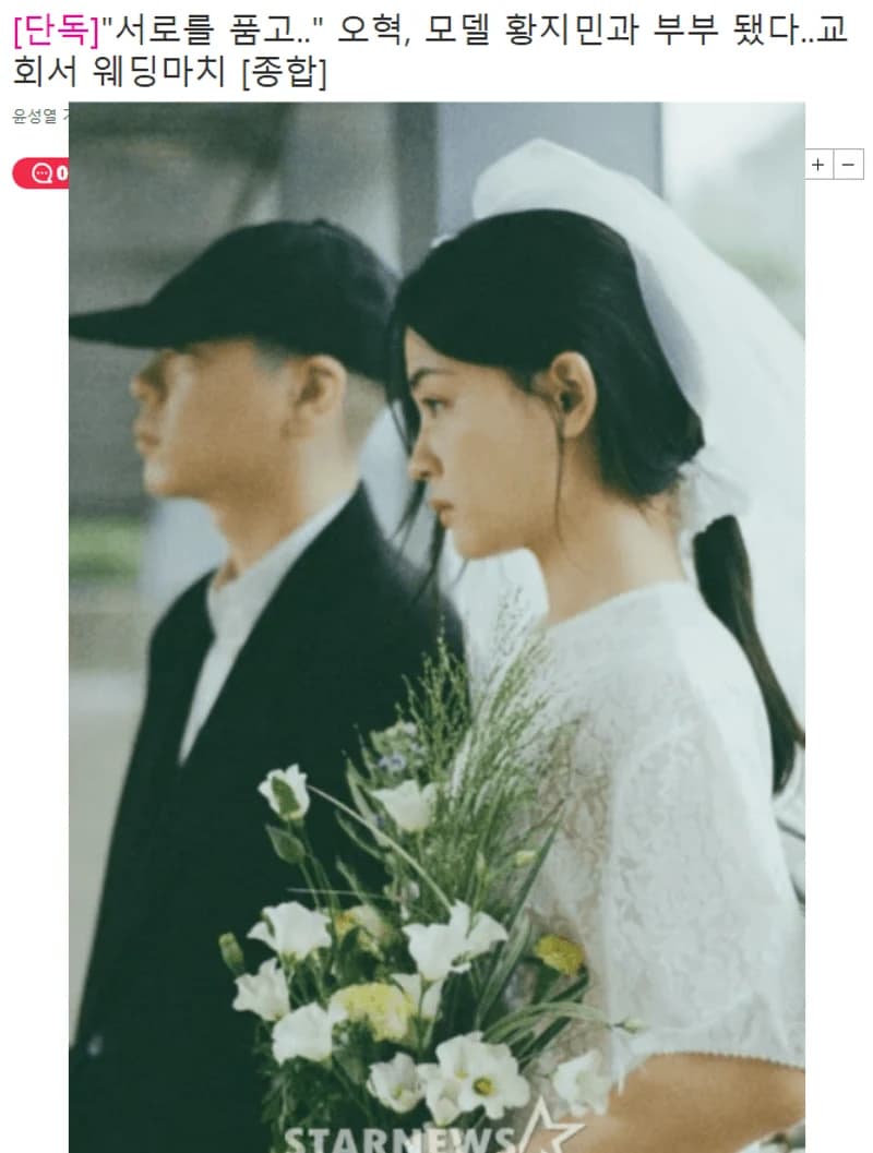 Image Source：starnewskorea