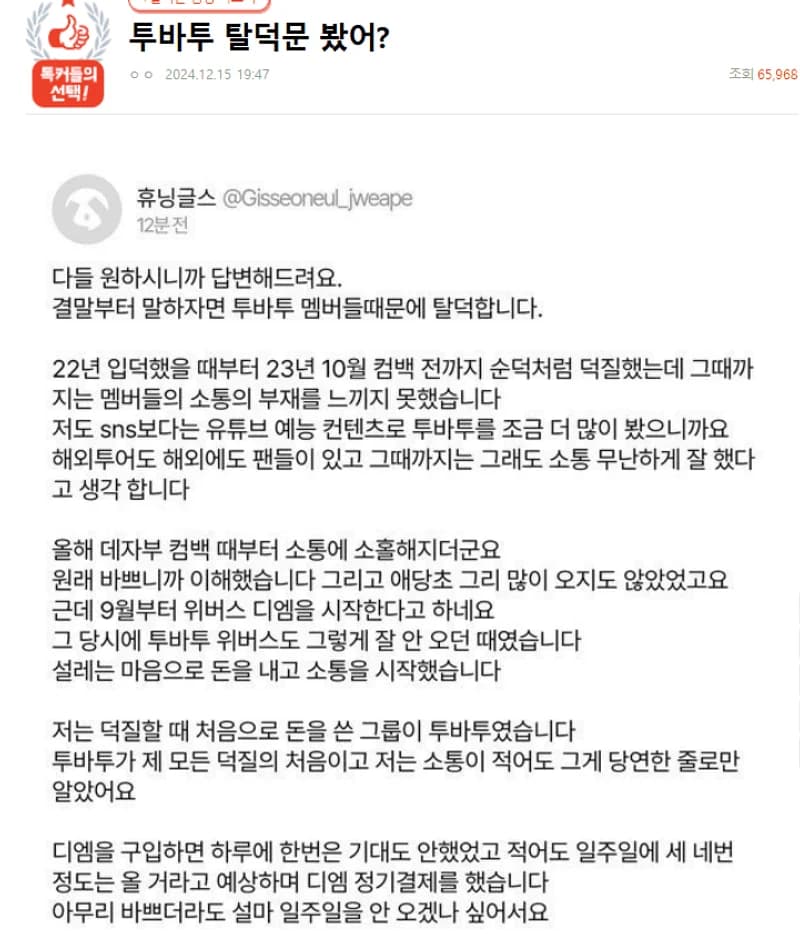 Image Source：NatePann