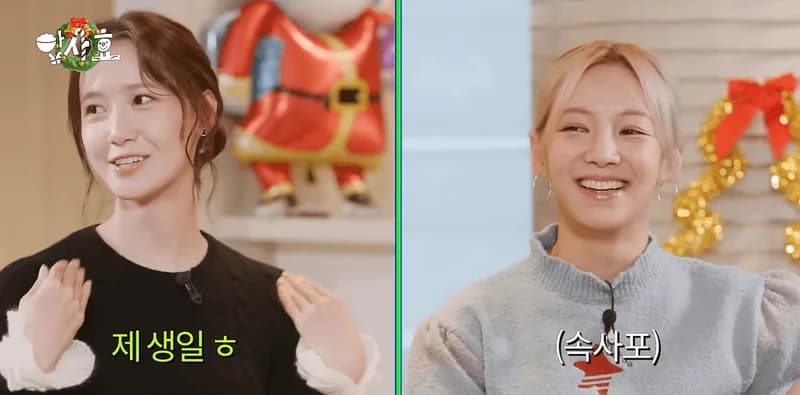 Image Source：YouTube l Hyo's Level Up