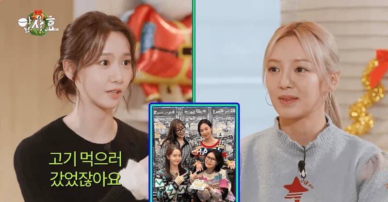 Image Source：YouTube l Hyo's Level Up