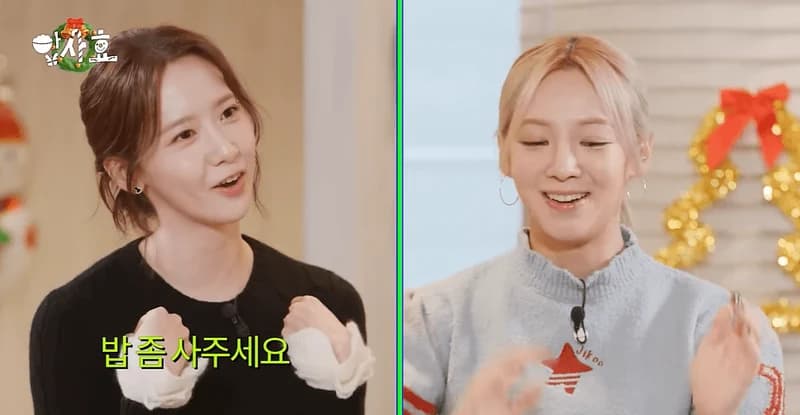 Image Source：YouTube l Hyo's Level Up