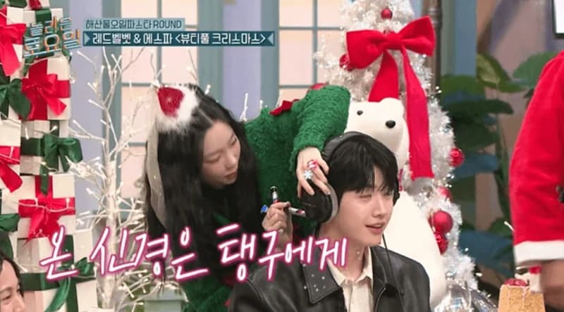 Image Source_tvN《驚人的星期六》