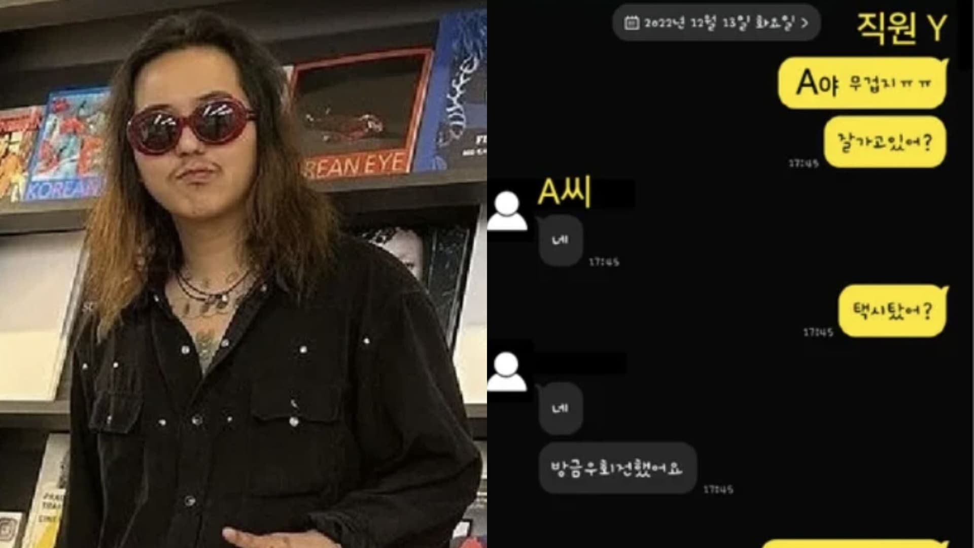 D社再爆！宋旻浩一週只兩天班！遲到爽戴Airpods躺著打遊戲+躲停車場偷抽菸